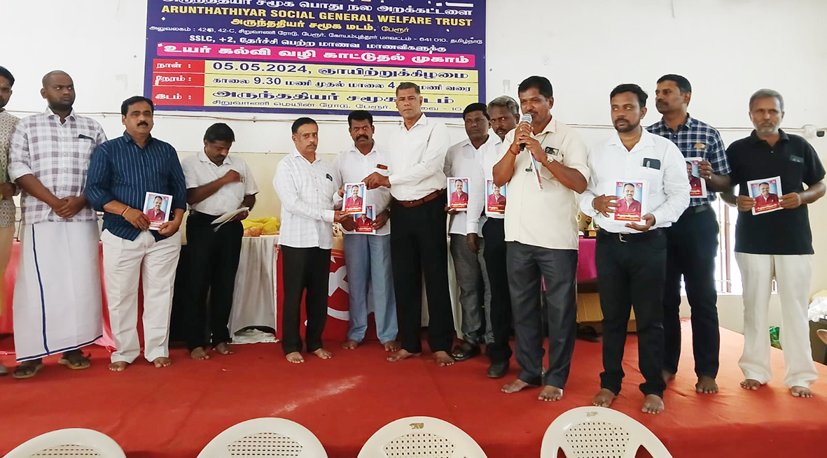 ஆர். முரளிதரன் படத்திறப்பு