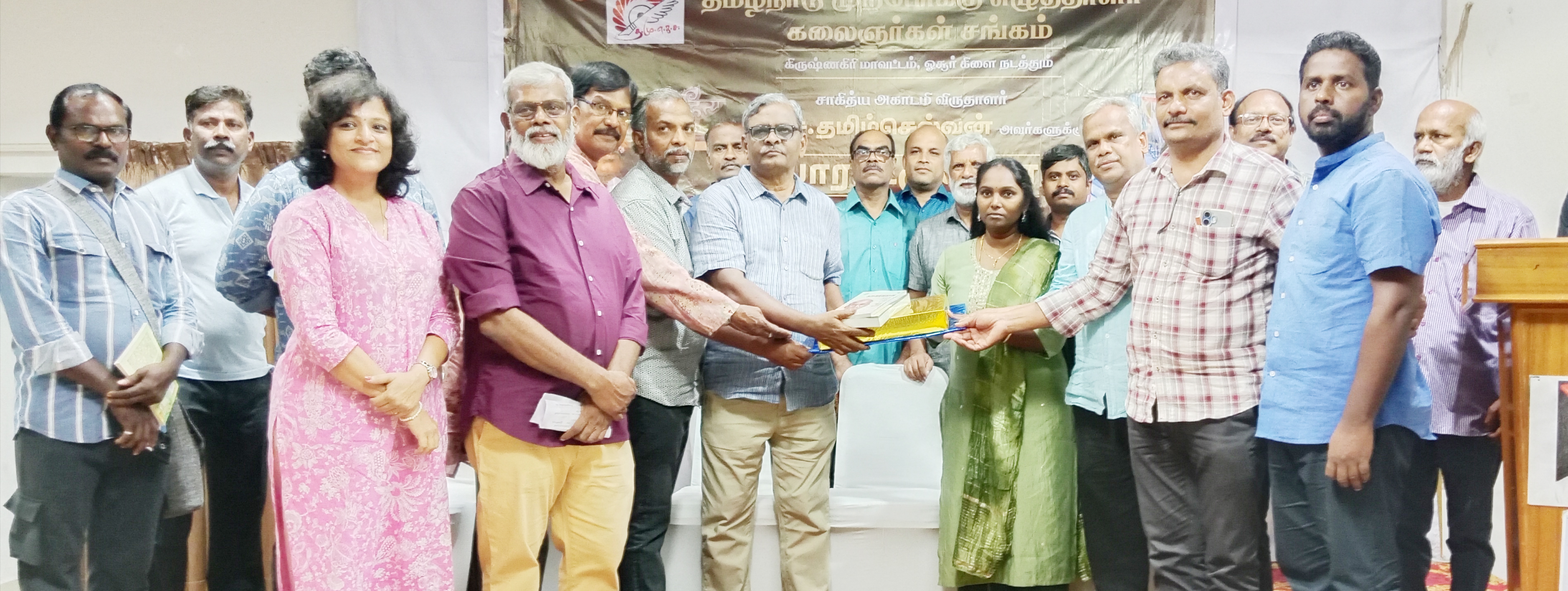 எழுத்தாளர் ச.தமிழ்ச்செல்வனுக்கு பாராட்டு விழா