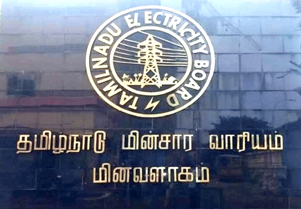 மின்வாரியத் டெண்டர்களில் வெளிப்படைத் தன்மையை உறுதி செய்ய குழுக்கள் அமைப்பு