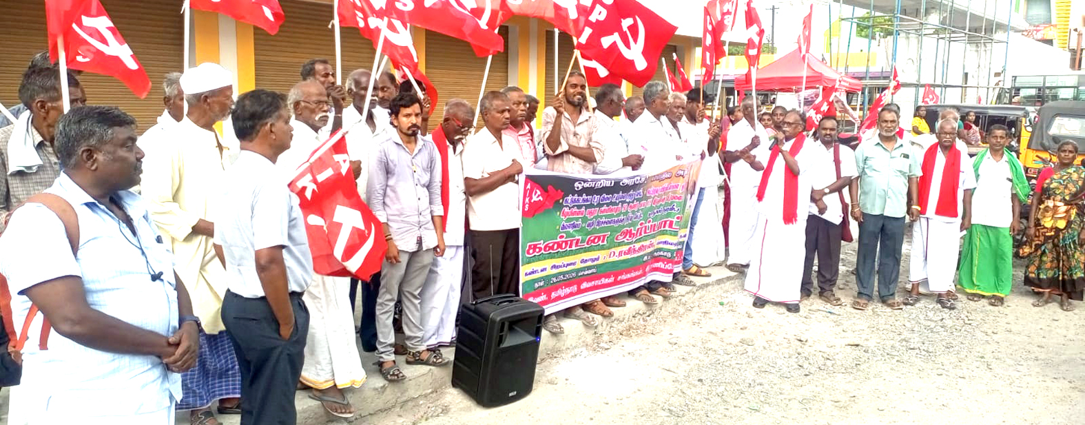 கூட்டுறவு கடன் தள்ளுபடி அறிவிப்பு பயனற்றது; உர விலை உயர்வு ஆபத்தானது