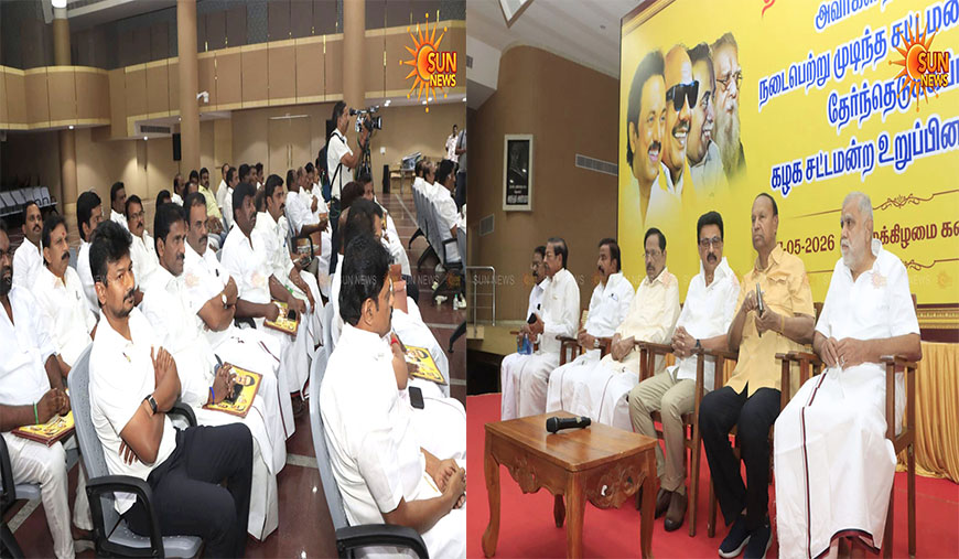 தமிழகத்தில் மதவாத சக்திகளுக்கு இடமில்லை அவசர முடிவுகளை எடுக்க தலைவருக்கு அதிகாரம் திமுக சட்டமன்ற உறுப்பினர்கள் கூட்டத்தில் தீர்மானம்
