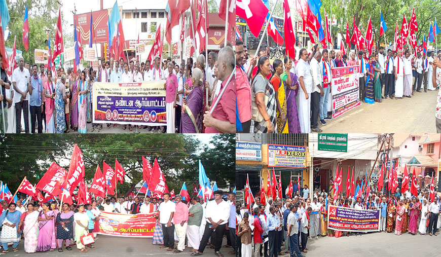 ஒன்றிய பாஜக அரசைக் கண்டித்து இடதுசாரிகள் - விசிக போராட்டம்