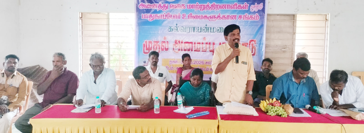 100 நாள் வேலைக்கு முழு ஊதியம் வழங்கிடுக