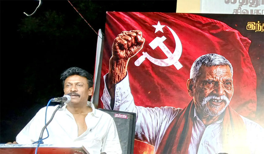 கம்யூனிசத்தின் மீதான நேசமும், தோழர் செல்லப்பிள்ளையின் கம்பீரமும்! - சமுத்திரக்கனி