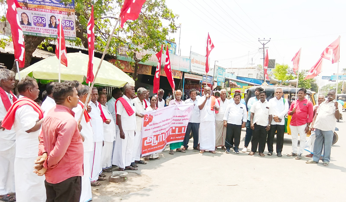 எரிபொருட்கள் விலை உயர்வு; ஆர்ப்பாட்டம்