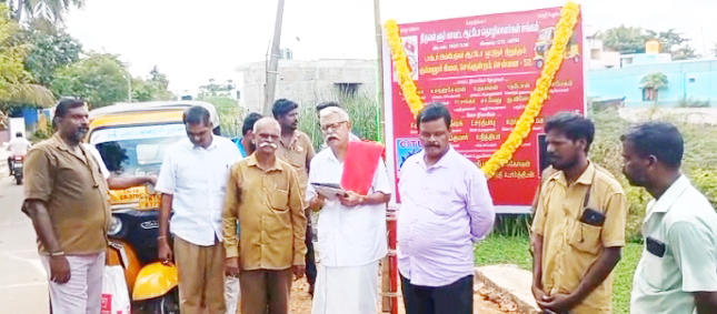 கும்மனூரில் ஆட்டோ சங்க புதிய கிளை துவக்கம்