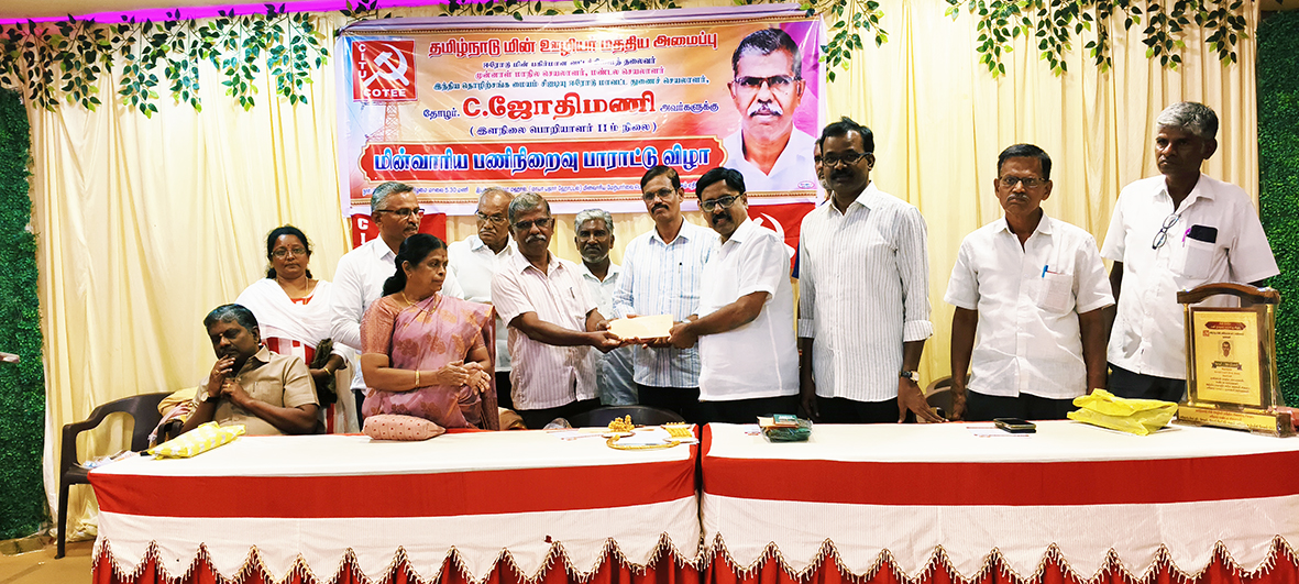 பணி நிறைவு பாராட்டு விழா
