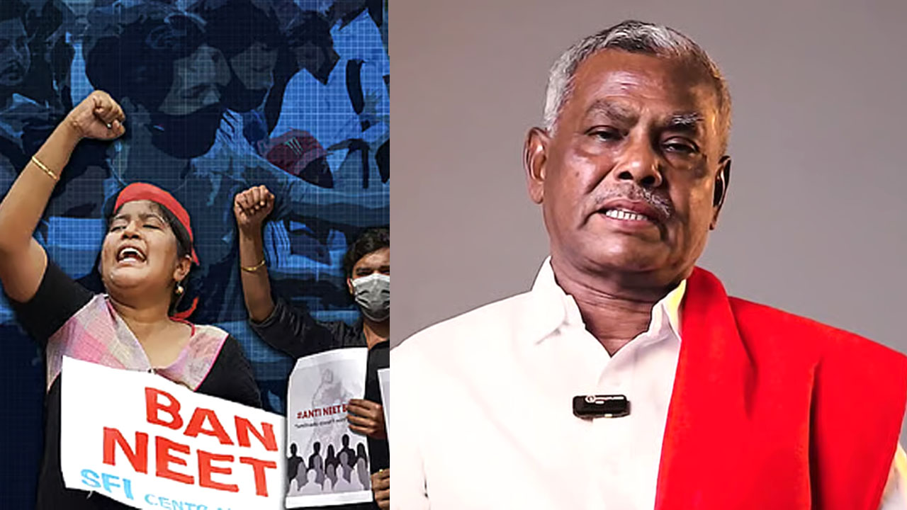 நீட் தேர்வுக்கு எதிரான ஆர்ப்பாட்டத்தில் சிபிஎம் பங்கேற்பு!