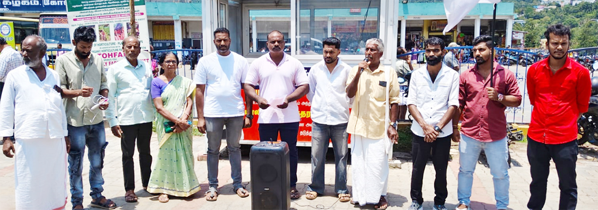 குழந்தைகளுக்கெதிரான வன்முறைகள்: வாலிபர் சங்கத்தினர் கண்டன ஆர்ப்பாட்டம்