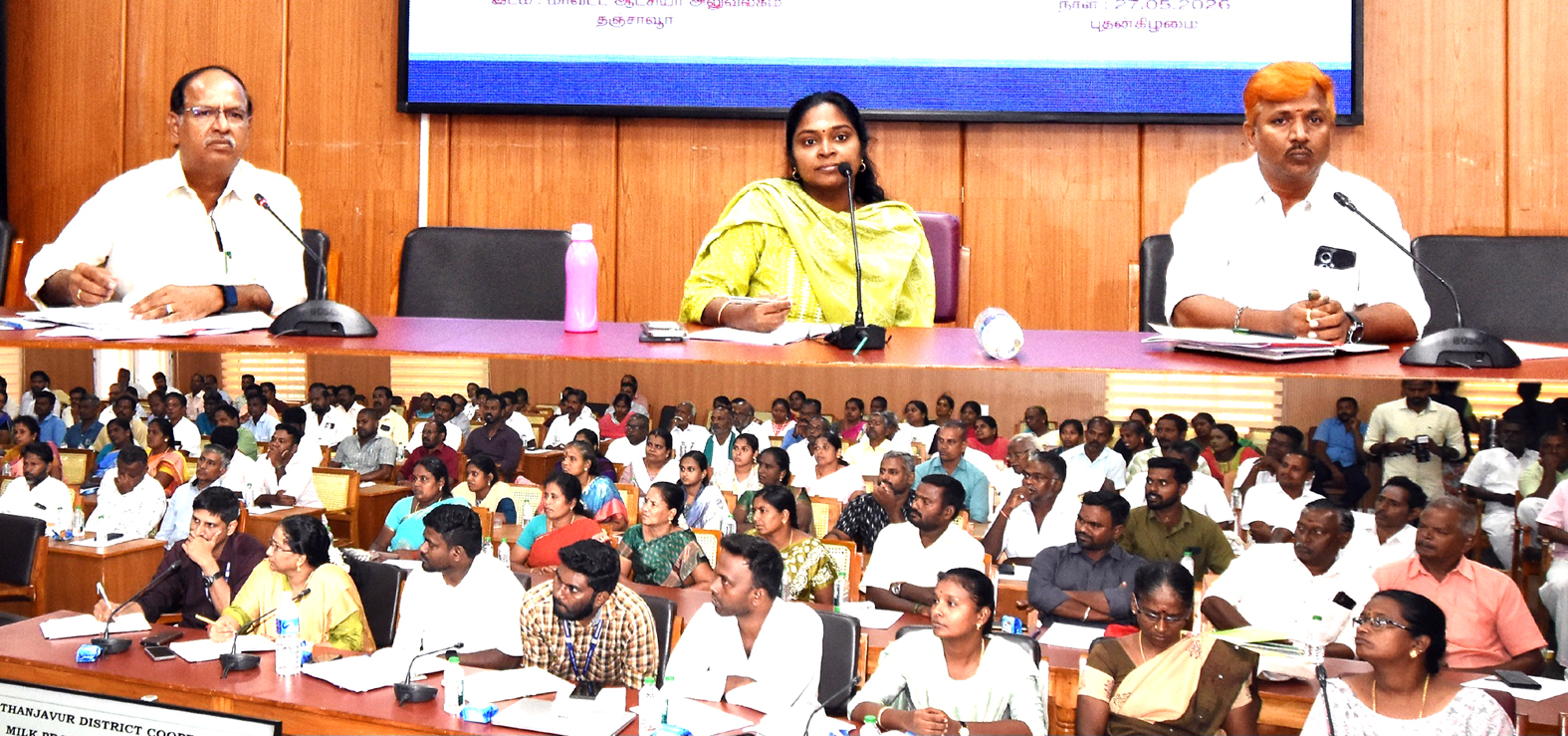 தஞ்சையில் ஆவின் விற்பனையை அதிகரிக்க ஆலோசனைக் கூட்டம்