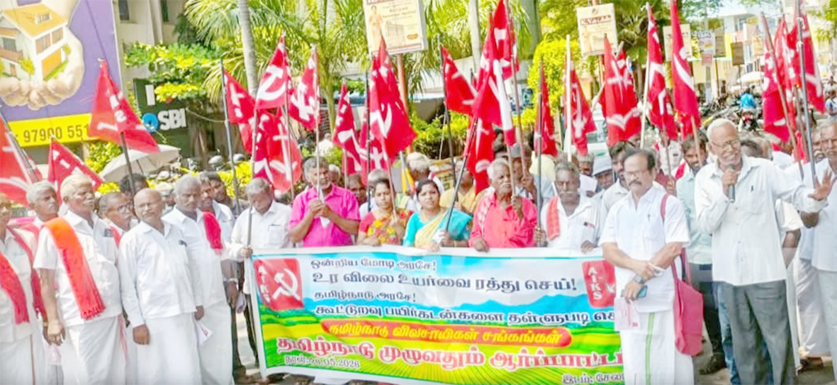 உர விலையை ரத்து செய்ய வேண்டும் என ஒன்றிய மோடி