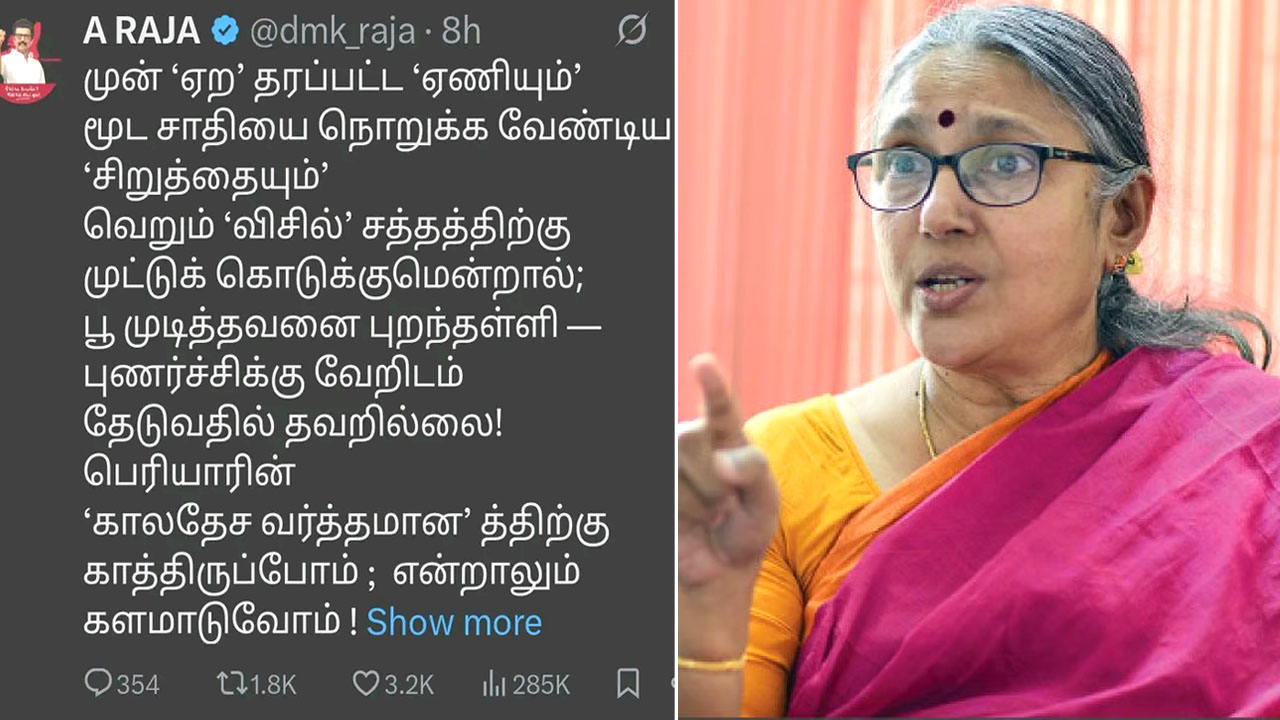அரசியல் உறவுகள் எப்போது திருமண அந்தஸ்து பெற்றன?