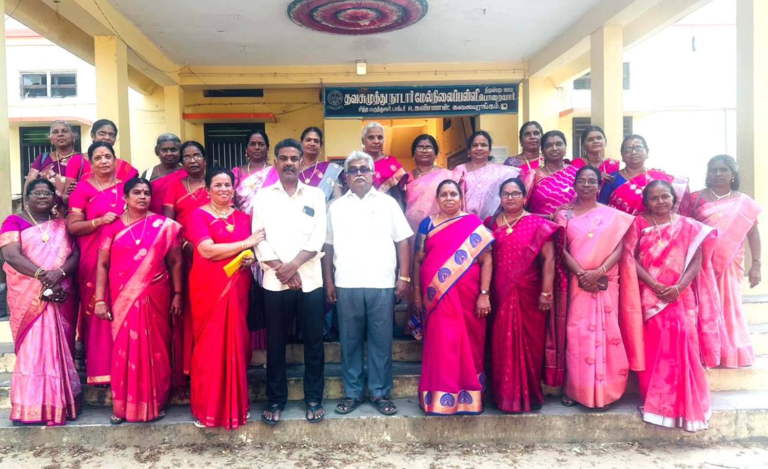 முன்னாள் ஆசிரியர் பயிற்சி மாணவிகள் சந்திப்பு