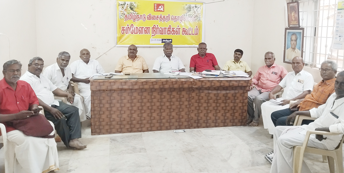 விசைத்தறித் தொழிலைப் பாதுகாக்க 1500 யூனிட் இலவச மின்சாரம் வழங்க சிஐடியு வலியுறுத்தல்!