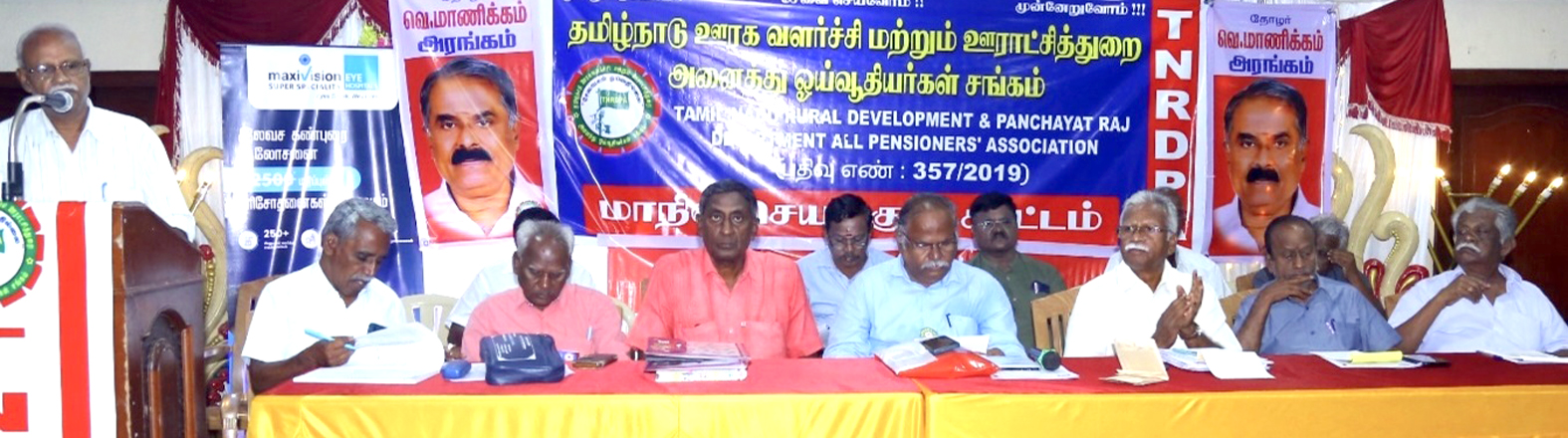 அரசுத் துறைகளில் காலிப் பணியிடங்களை நிரப்ப வலியுறுத்தல்
