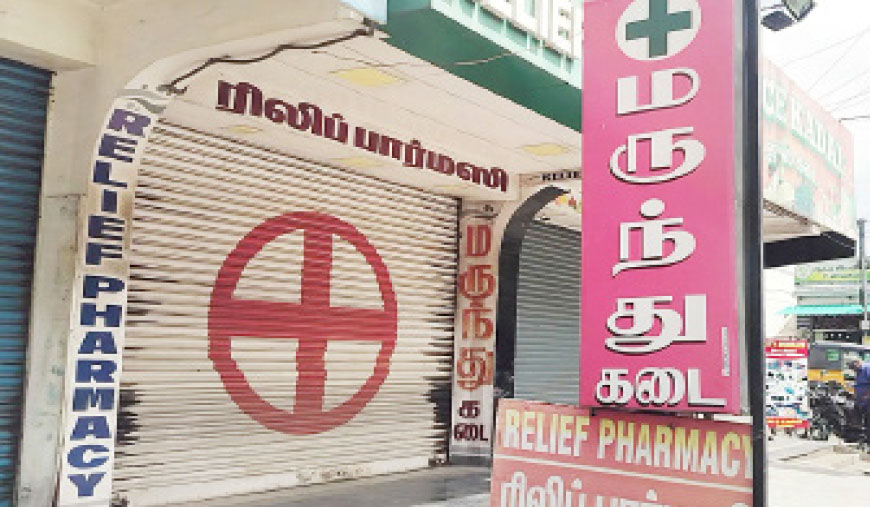 ஒன்றிய அரசின் GSR 220 புதிய விதிக்கு எதிர்ப்பு