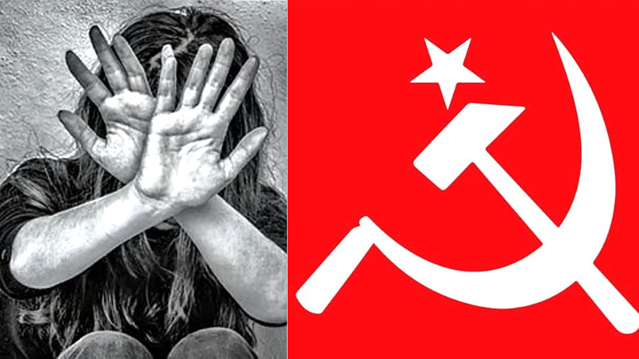 மாற்றுத்திறனாளி பெண் கூட்டு பாலியல் வன்கொடுமை - சிபிஎம் கடும் கண்டனம்!