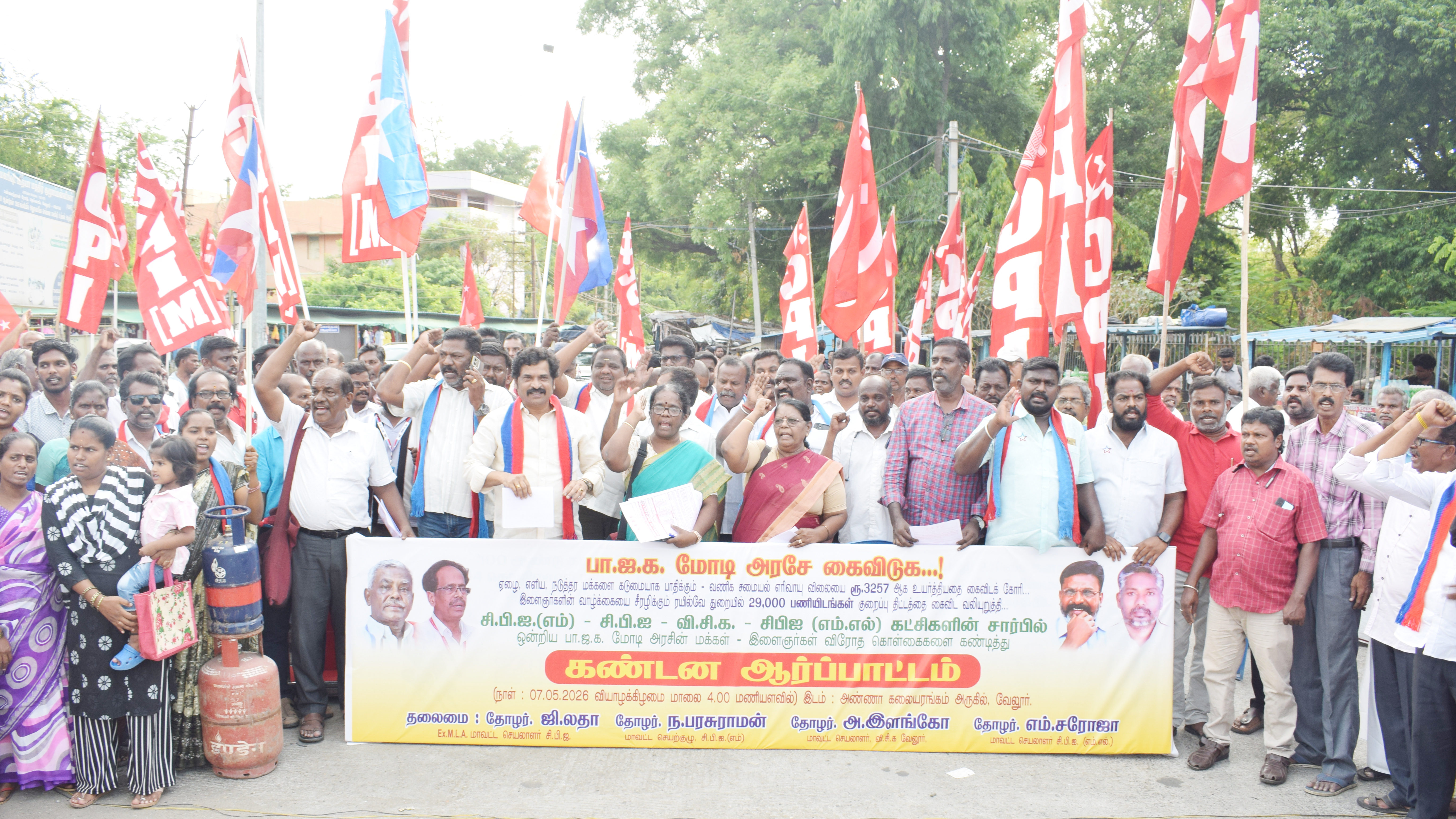 சிலிண்டர் விலை உயர்வு கண்டித்து இடதுசாரிகள் - விசிக கூட்டு ஆர்ப்பாட்டம்