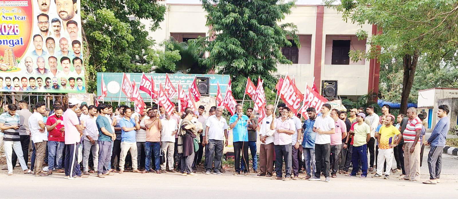 ரயில்வேயில் காலிப்பணியிடங்களை நிரப்பக் கோரி டிஆர்இயூ ஆர்ப்பாட்டம்