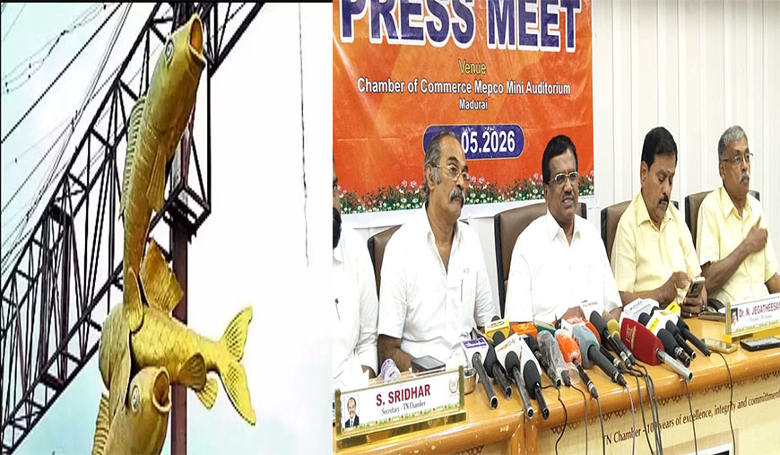 உயர்நீதிமன்ற உத்தரவுப்படி மதுரையின் அடையாளமான மீன் சிலையை மீண்டும் அமைத்திடுக! தமிழ்நாடு தொழில் வர்த்தக சங்கம் வலியுறுத்தல்