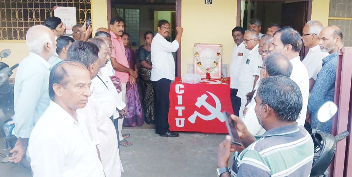 56 ஆவது சிஐடியு அமைப்பு தின கொண்டாட்டம்