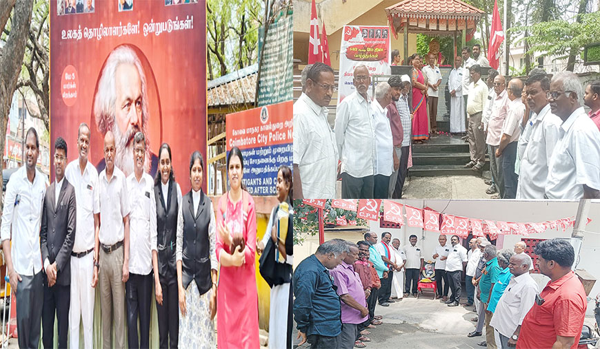 மானுடம் போற்றும் மாமேதை காரல் மார்க்ஸ் 208-ஆவது பிறந்தநாள் விழா உற்சாகம்