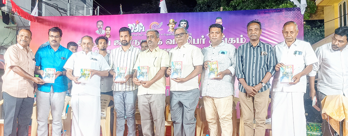 எழுத்தாளர் தமிழ்ச்செல்வன் எழுதி சாகித்ய