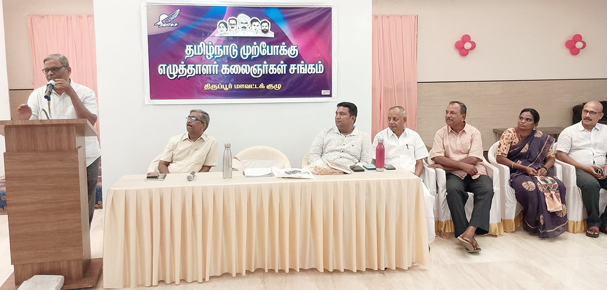 உழைக்கும் மக்களுக்கு வர்க்க உணர்வை ஊட்ட வேண்டும்!