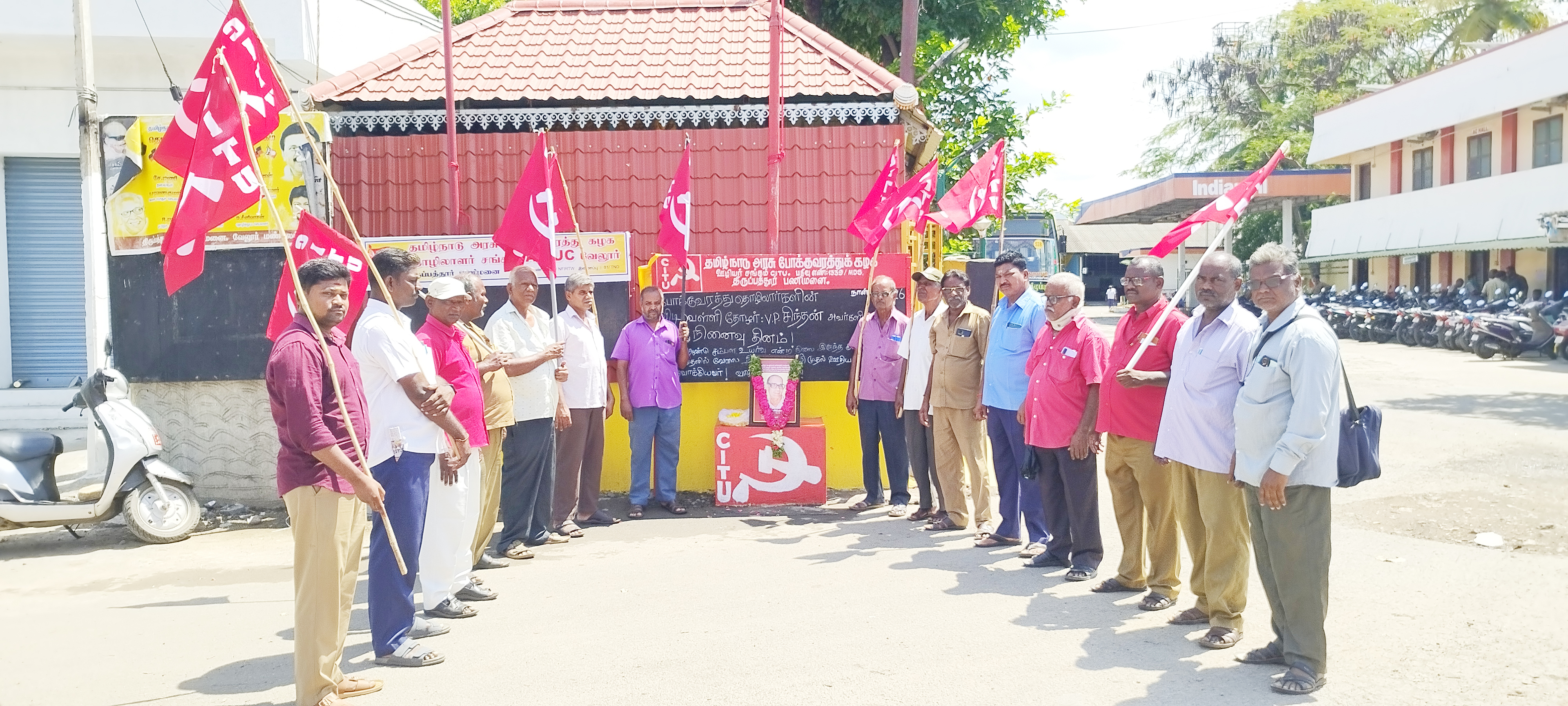 தோழர் விபிசி நினைவு தினம்