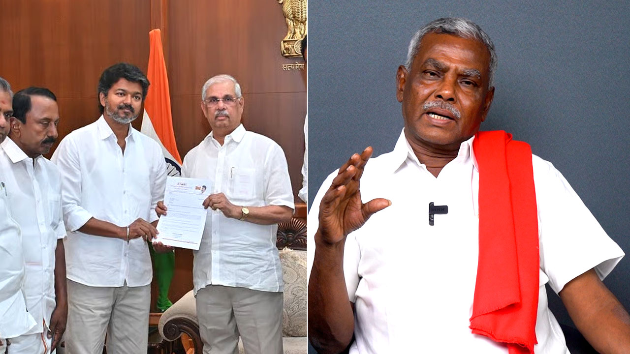தவெக தலைவர் பதவியேற்க காலதாமதமின்றி அனுமதிக்க வேண்டும் - சிபிஎம் வலியுறுத்தல்!