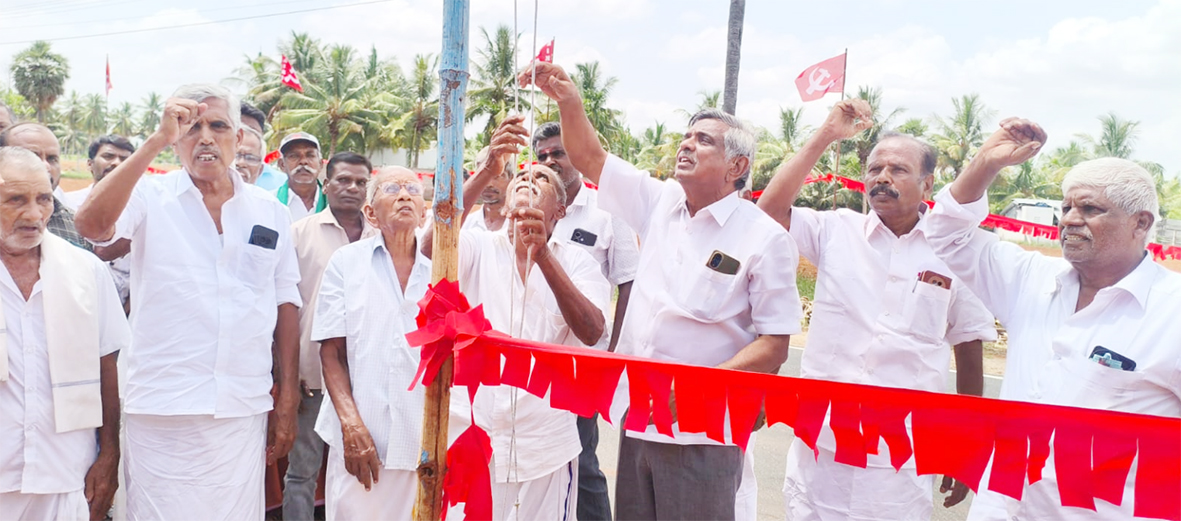 விவசாயிகள் சங்க ஒன்றிய மாநாடு
