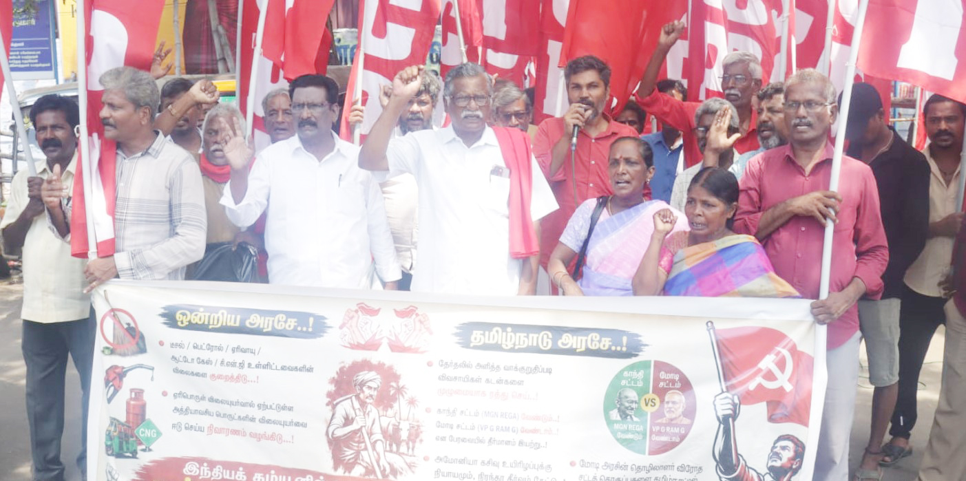வடசென்னையில் இந்திய கம்யூனிஸ்ட் ஆர்ப்பாட்டம்