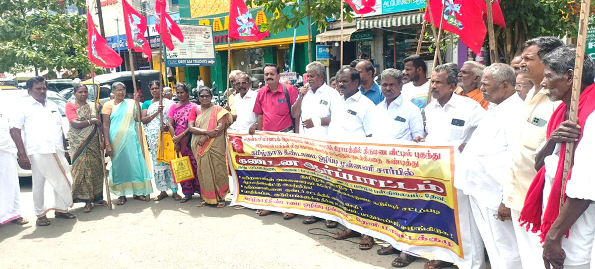 நெட்டூர் பட்டியலின மக்கள் மீதான தாக்குதலைக் கண்டித்து தேனியில் தீ.ஒ.முன்னணி ஆர்ப்பாட்டம்