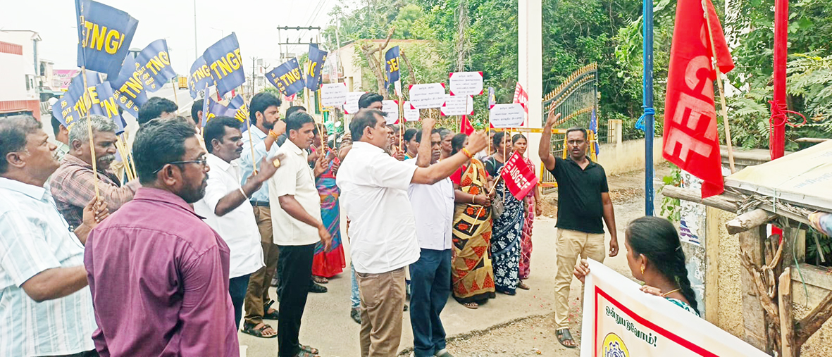 அரசு ஊழியர் சங்க ஓமலூர் வட்டப் பேரவை