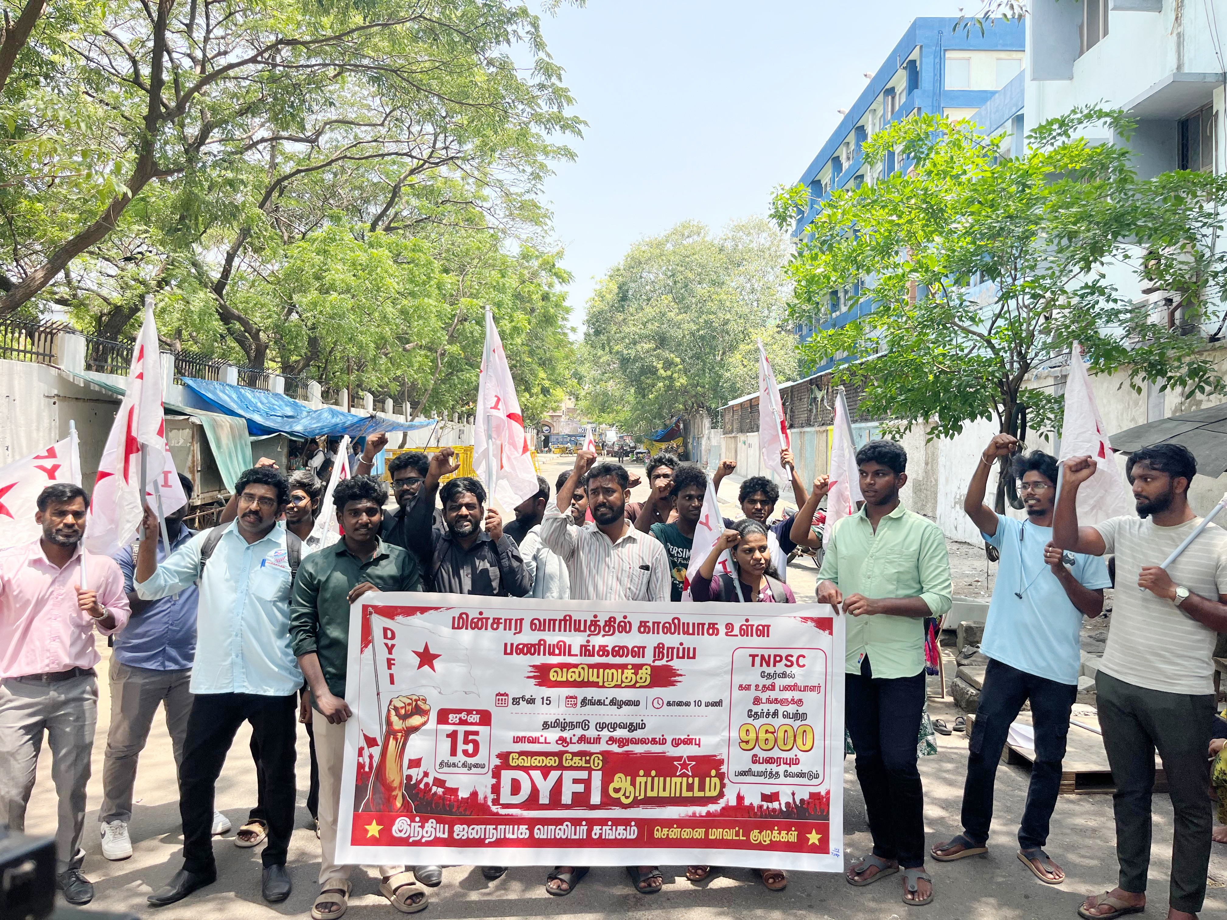 தமிழ்நாடு மின்சார வாரியத்தில் உள்ள காலி