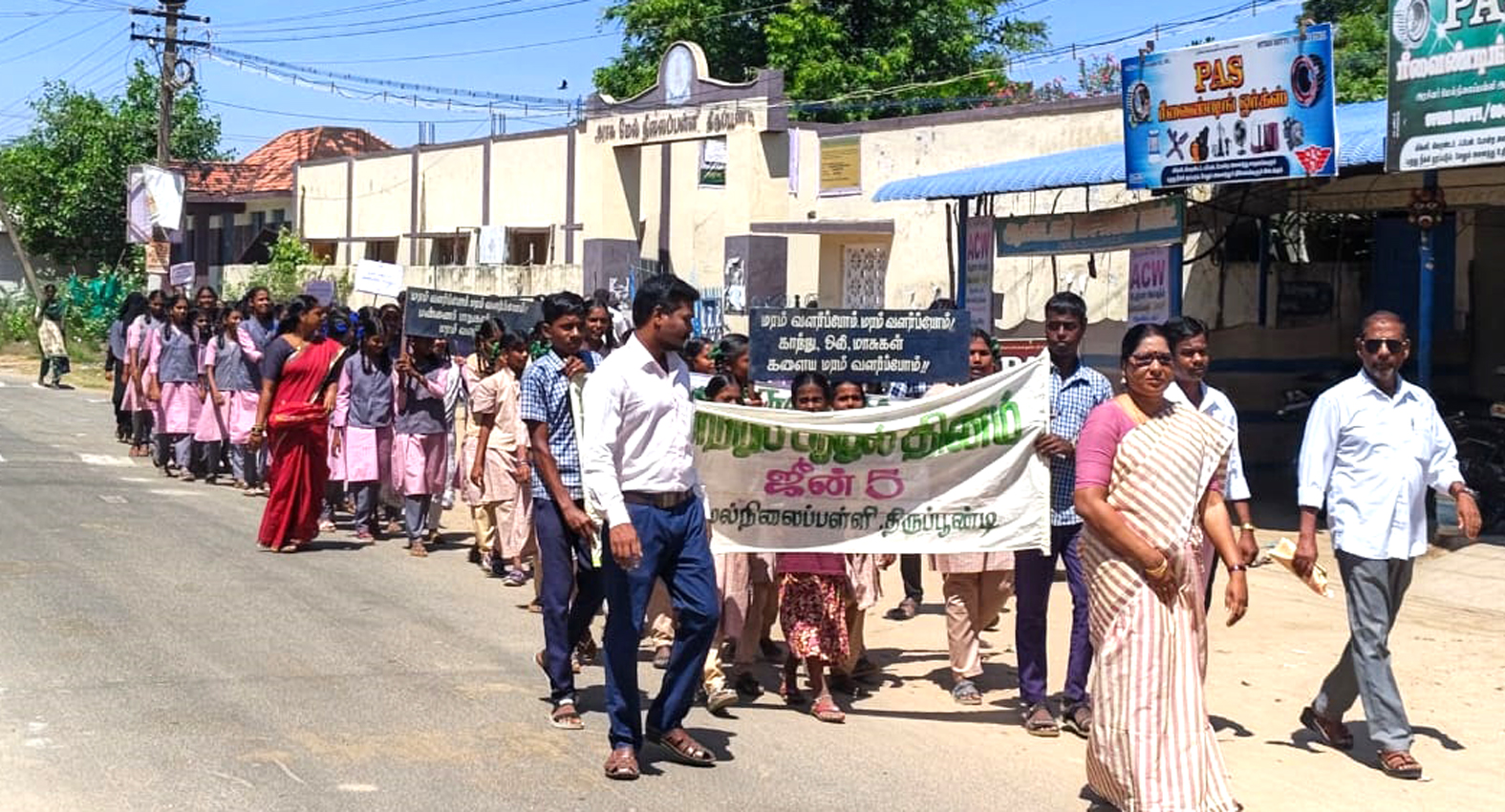 நாகப்பட்டினம் மாவட்டம் கீழையூர் ஒன்றியம், திருப்பூண்டி
