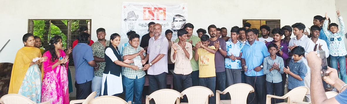 இந்திய ஜனநாயக வாலிபர் சங்கத்தின் திருப்பூர்