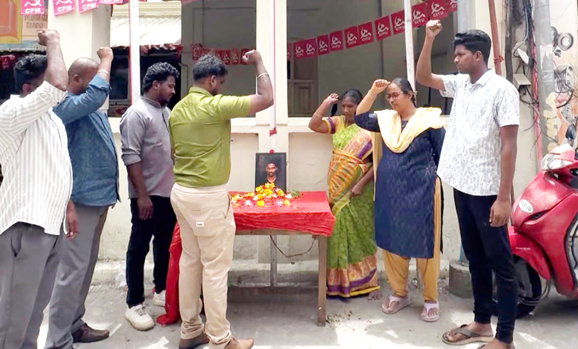 தோழர் அசோக் நினைவு நாள் அனுசரிப்பு