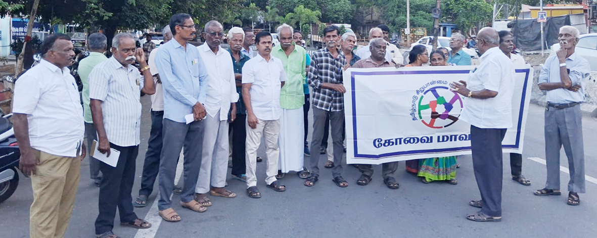 இஸ்லாமிய மக்களின் வழிபாட்டு உரிமையை வலியுறுத்தி சிறுபான்மை மக்கள் நலக்குழு ஆர்ப்பாட்டம்