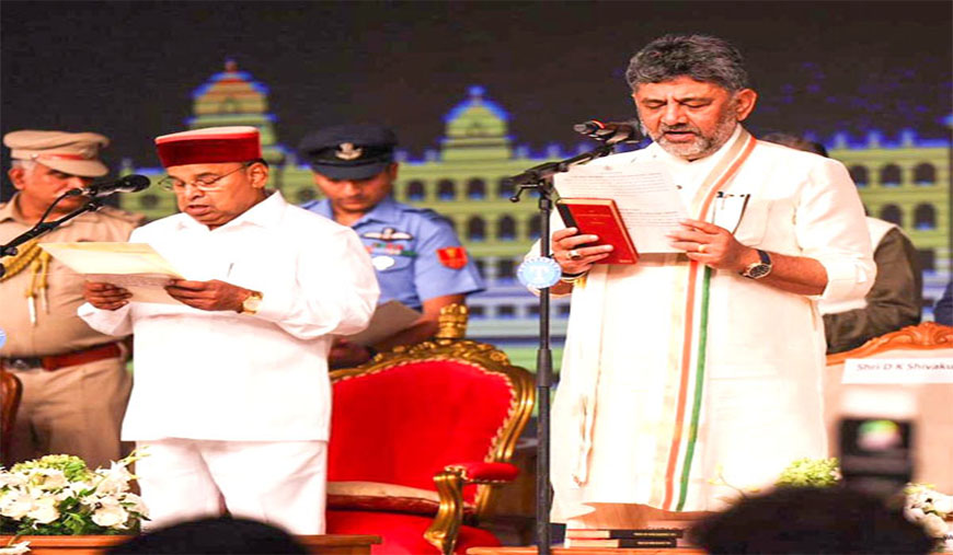 கர்நாடக முதல்வராக டி.கே. சிவகுமார் பதவியேற்றார்
