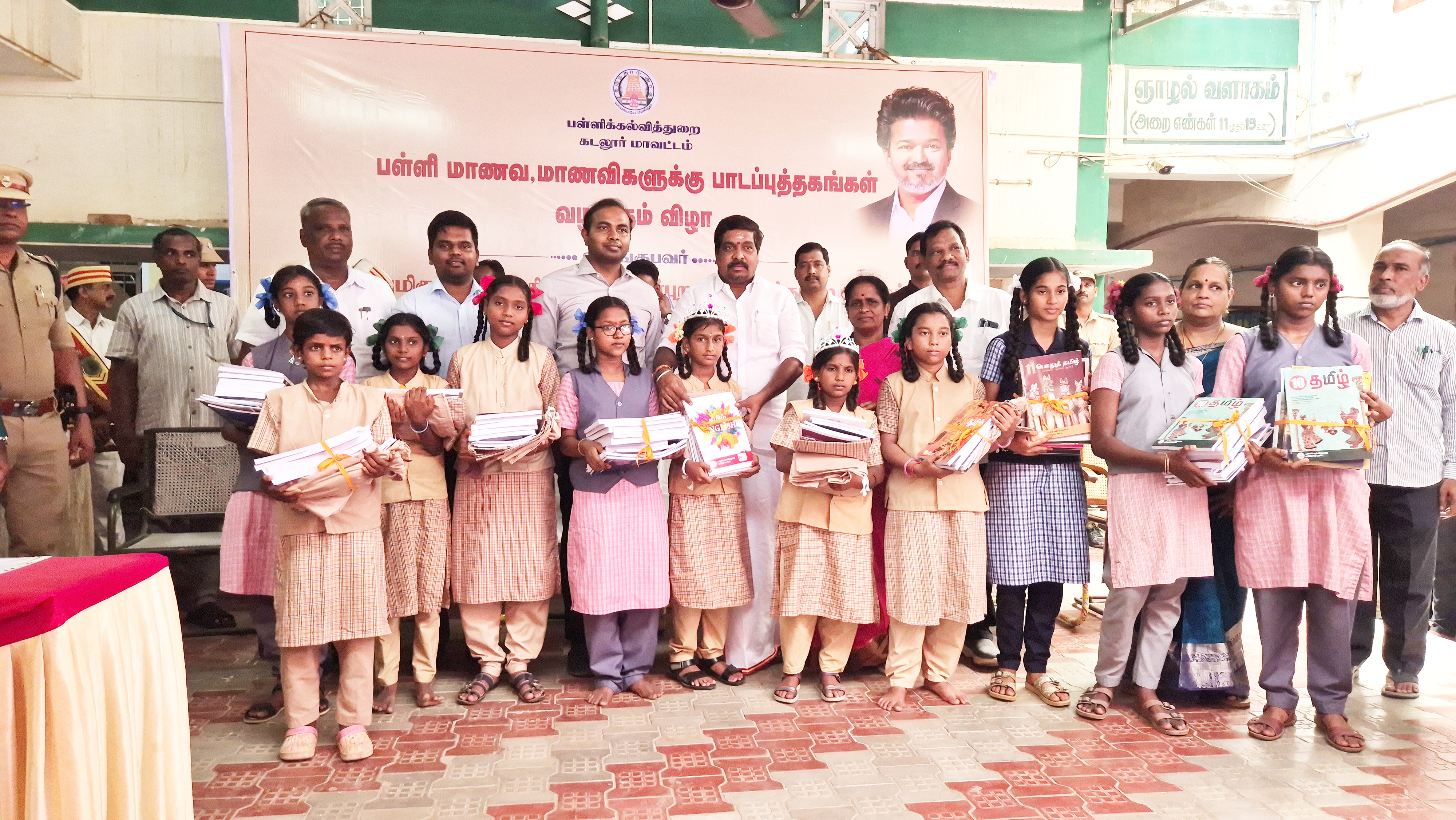 கடலூரில் 2 லட்சம் மாணவர்களுக்கு விலையில்லா பாடப்புத்தகங்களை அமைச்சர் வழங்கினார்