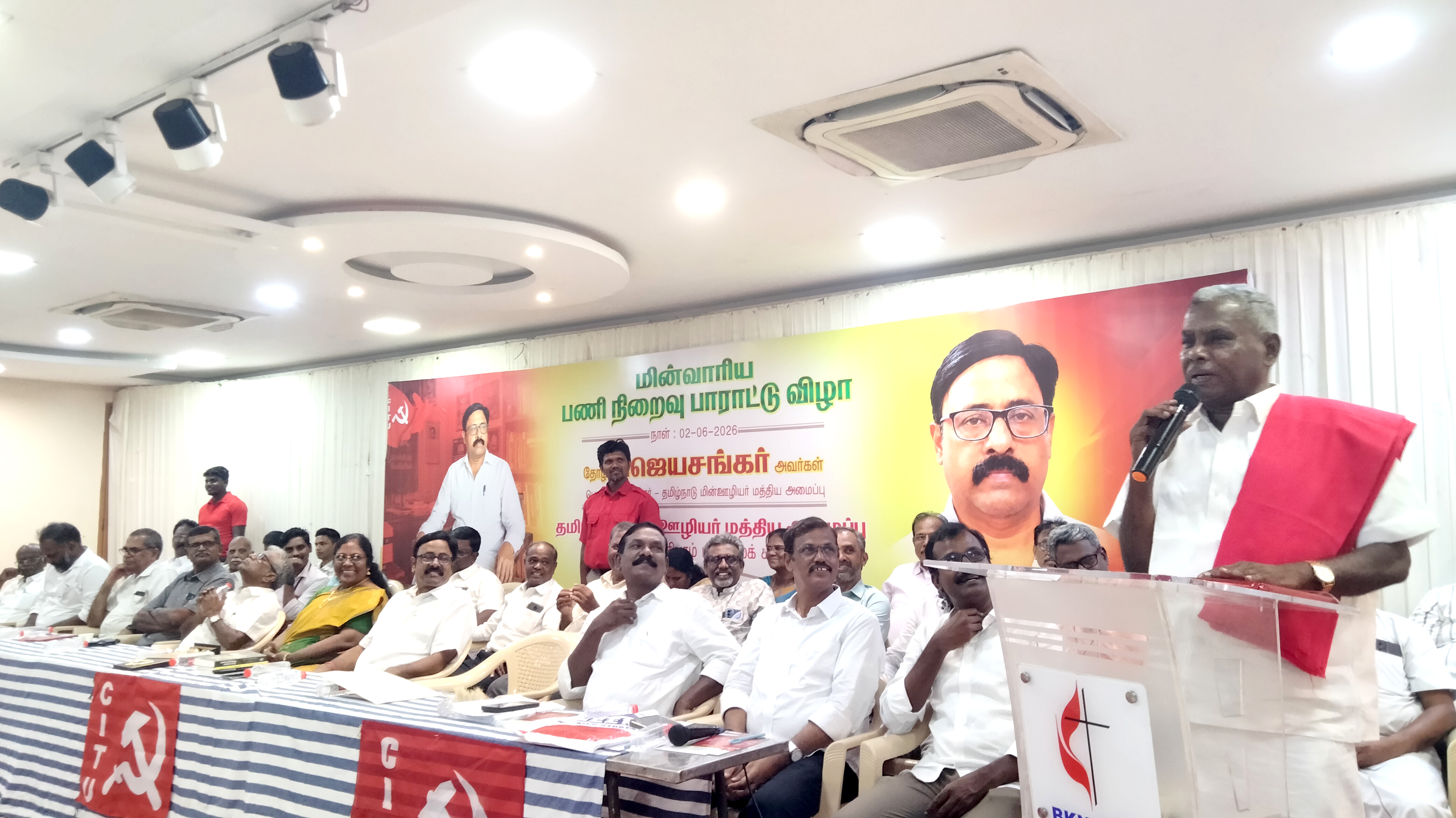 இறுதி வரை மக்களுக்காக பணியாற்றுவதுதான் ஒரு கம்யூனிஸ்ட்டின் ஆரோக்கியத்திற்கு அடிப்படை தி.ஜெய்சங்கர் பணி நிறைவு பாராட்டு விழாவில் பெ.சண்முகம் பேச்சு
