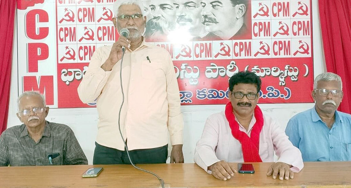 விவசாயிகளுக்கு அளித்த வாக்குறுதிகளை ஆந்திர பாஜக கூட்டணி அரசு முழுமையாக மறந்துவிட்டது மார்க்சிஸ்ட் கட்சி குற்றச்சாட்டு