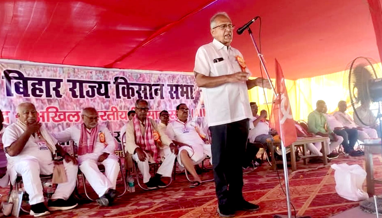 அகில இந்திய விவசாயிகள் சங்கத்தின் பீகார் மாநில மாநாடு