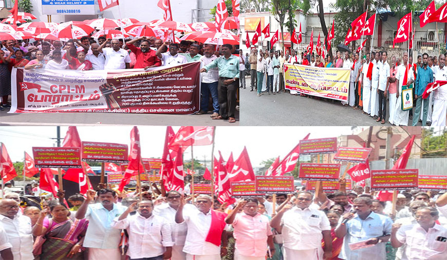 ஏழை - நடுத்தரக் குடும்பங்களின் மீது தாக்குதல் நடத்தும் ஒன்றிய பாஜக அரசு விலைவாசி உயர்வைக் கட்டுப்படுத்தக் கோரி தமிழகத்தில் 300 இடங்களில் சிபிஎம் ஆர்ப்பாட்டம்!