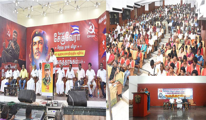 அமெரிக்க ஏகாதிபத்தியத்தை அம்பலப்படுத்தி, சோசலிச கியூபாவை பாதுகாப்போம்!