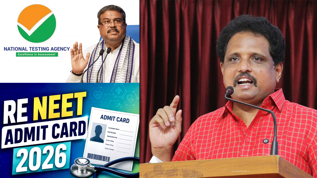 நீட் மறுதேர்வு: தேசிய தேர்வு முகமையின் தொடரும் குளறுபடிகள் - சு.வெங்கடேசன் எம்.பி கண்டனம்!