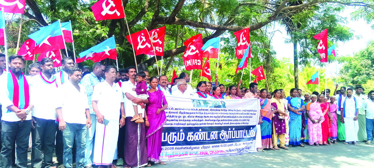 தலித் இளைஞரை பாலியல் வன்கொடுமை செய்த கும்பலை கைது செய்க மயிலாடுதுறையில் சிபிஎம், விசிக கட்சிகள் மாபெரும் ஆர்ப்பாட்டம்