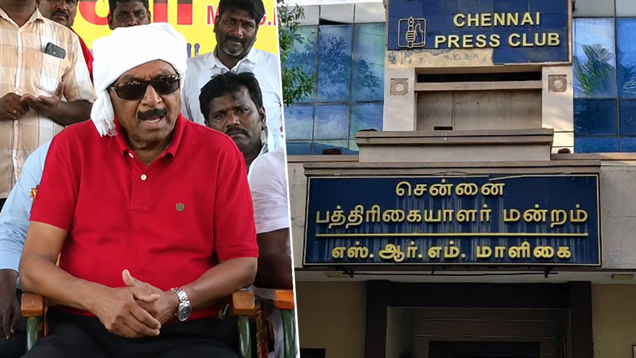 மதிமுக பொதுச் செயலாளர் வைகோவுக்கு சென்னை பத்திரிகையாளர் மன்றம் கண்டனம்