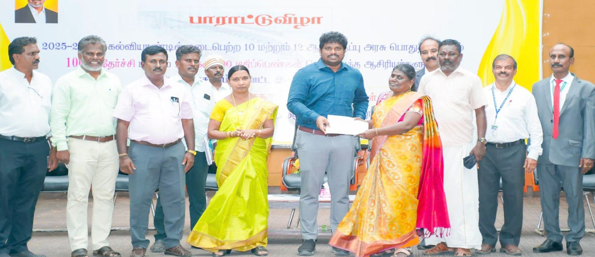 ஆசிரியர்களுக்கு பாராட்டு